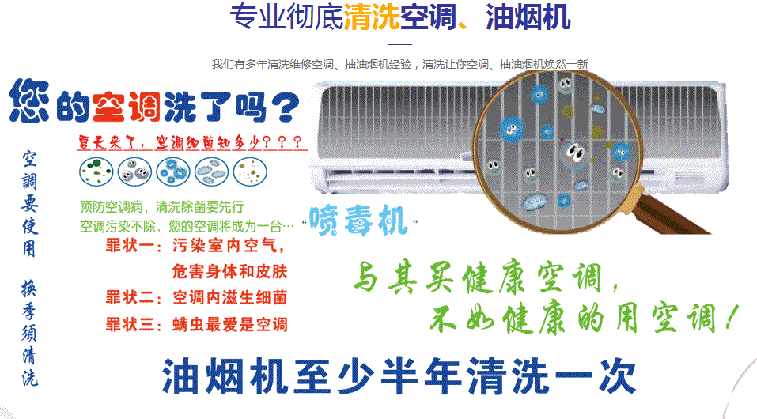 浪卡子空调维修售后服务中心电话在哪里找